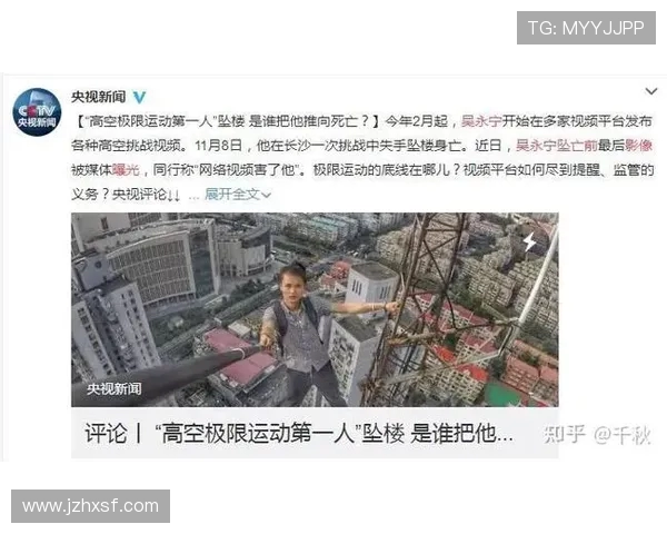 西安极限运动队在极限运动联赛中的技术表现深度解析与点评