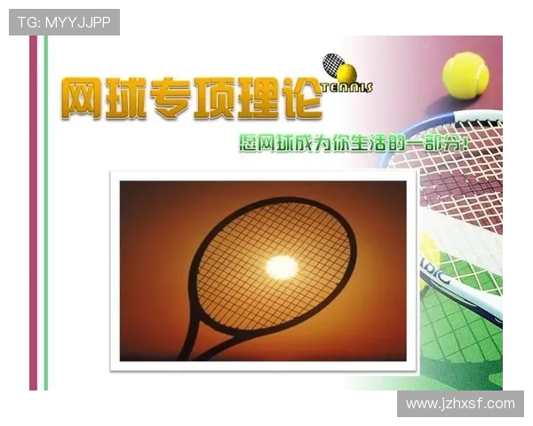 西安网球队进攻策略深度解析与战术创新探讨 西安网球队进攻策略深度解析与战术创新探讨