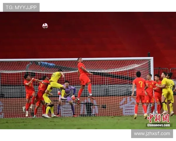 国足与马来西亚精彩对决全场录像回放及精彩瞬间分析