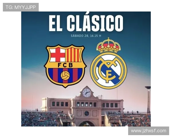 皇马与巴萨巅峰对决57精彩回顾与战术分析