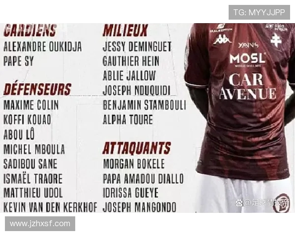 莫尔德与布兰首发对决分析及比赛前瞻展望