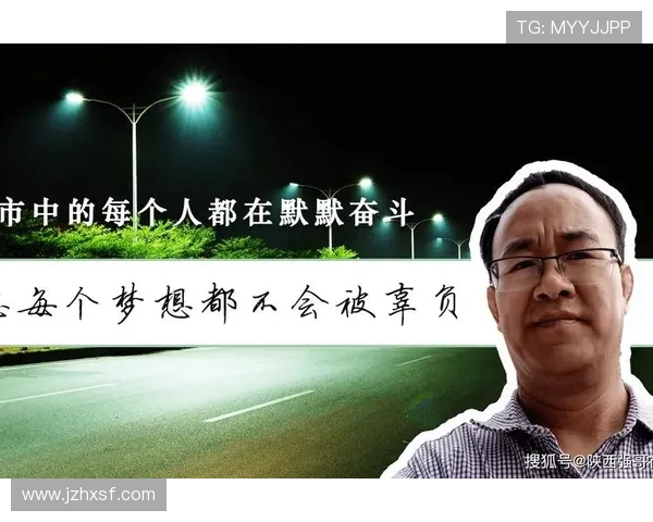 南京足球队崛起之路精英赛背后的奋斗与荣耀